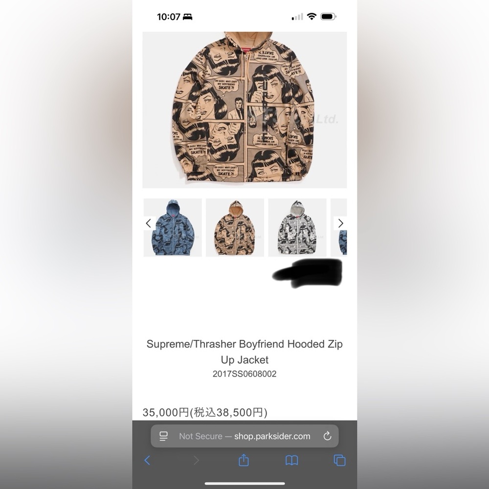 Supreme x Thrasher “why can’t my boyfriend skate” hoodie - Picture 4 of 5